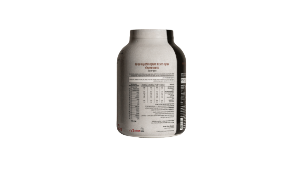 Chocolate-flavored protein powder - Image 3